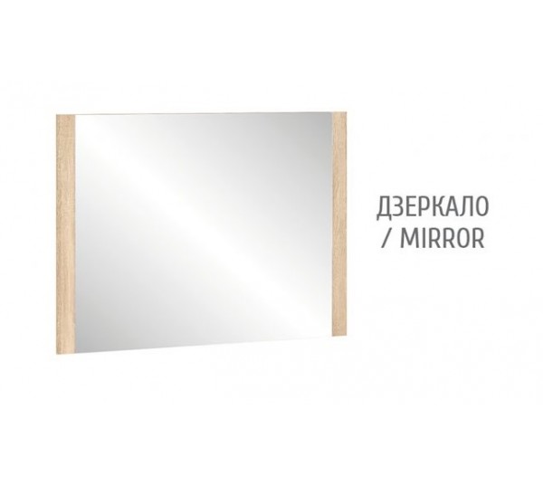 Глорія Дзеркало