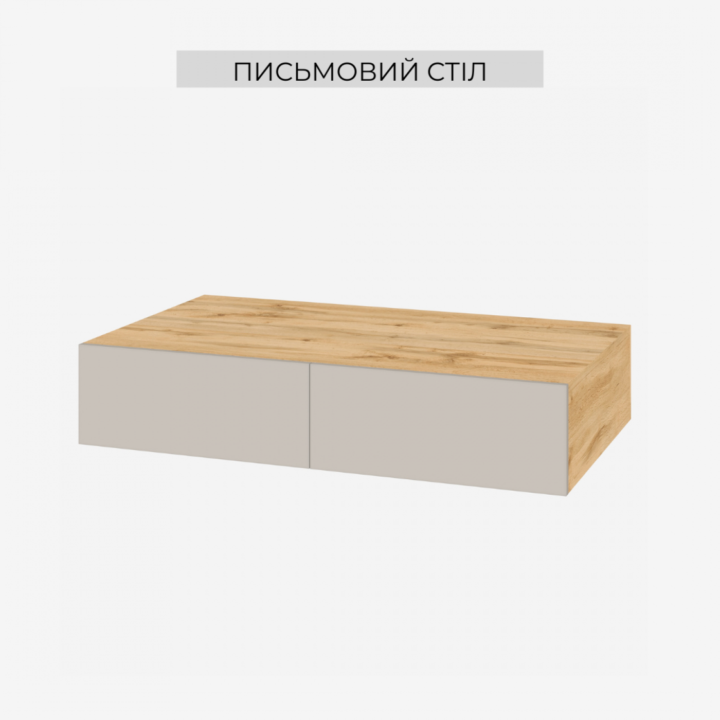 Стіл письмовий Спейс