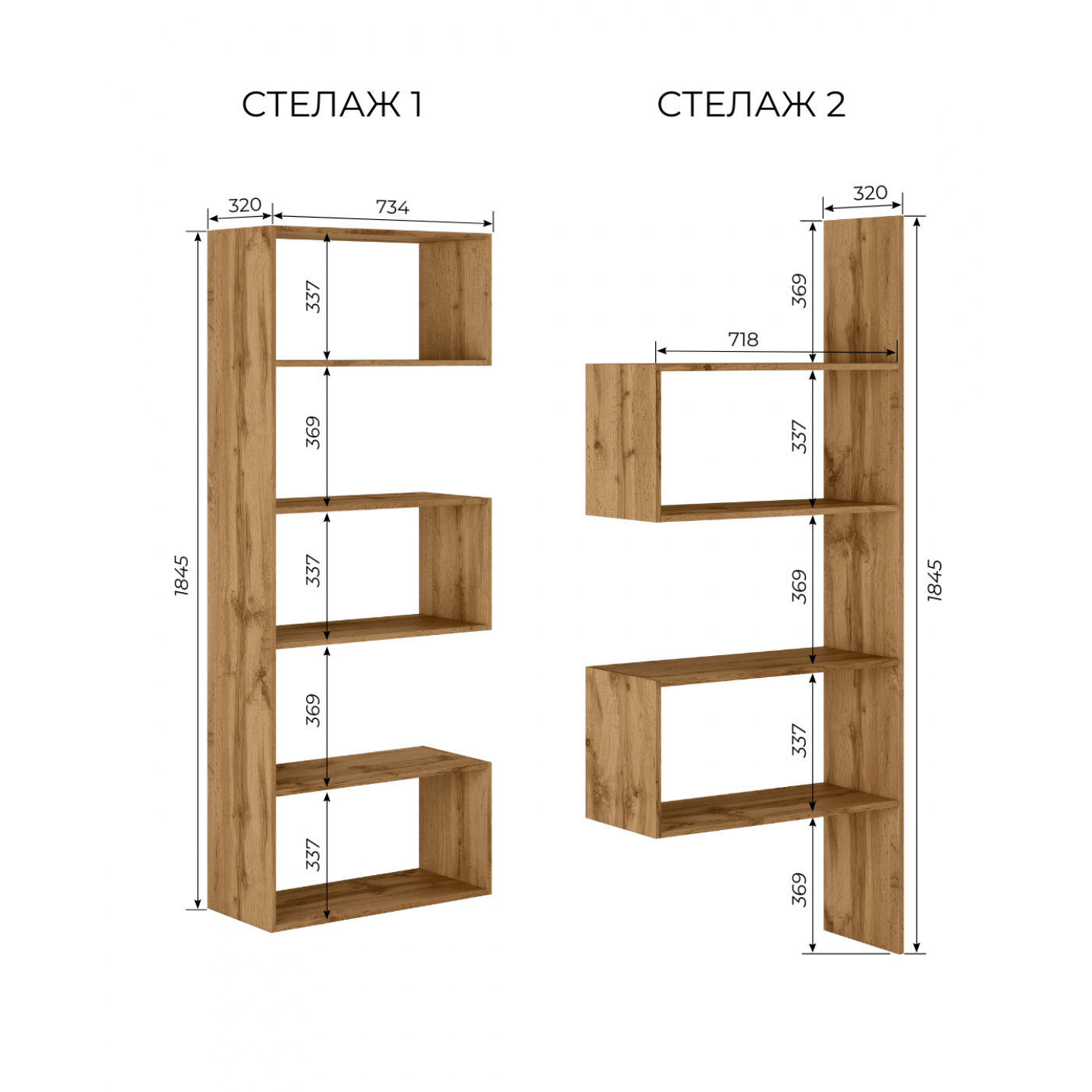 Стеллаж Пиксель 1 (нимфеа, дуб аппалачи)