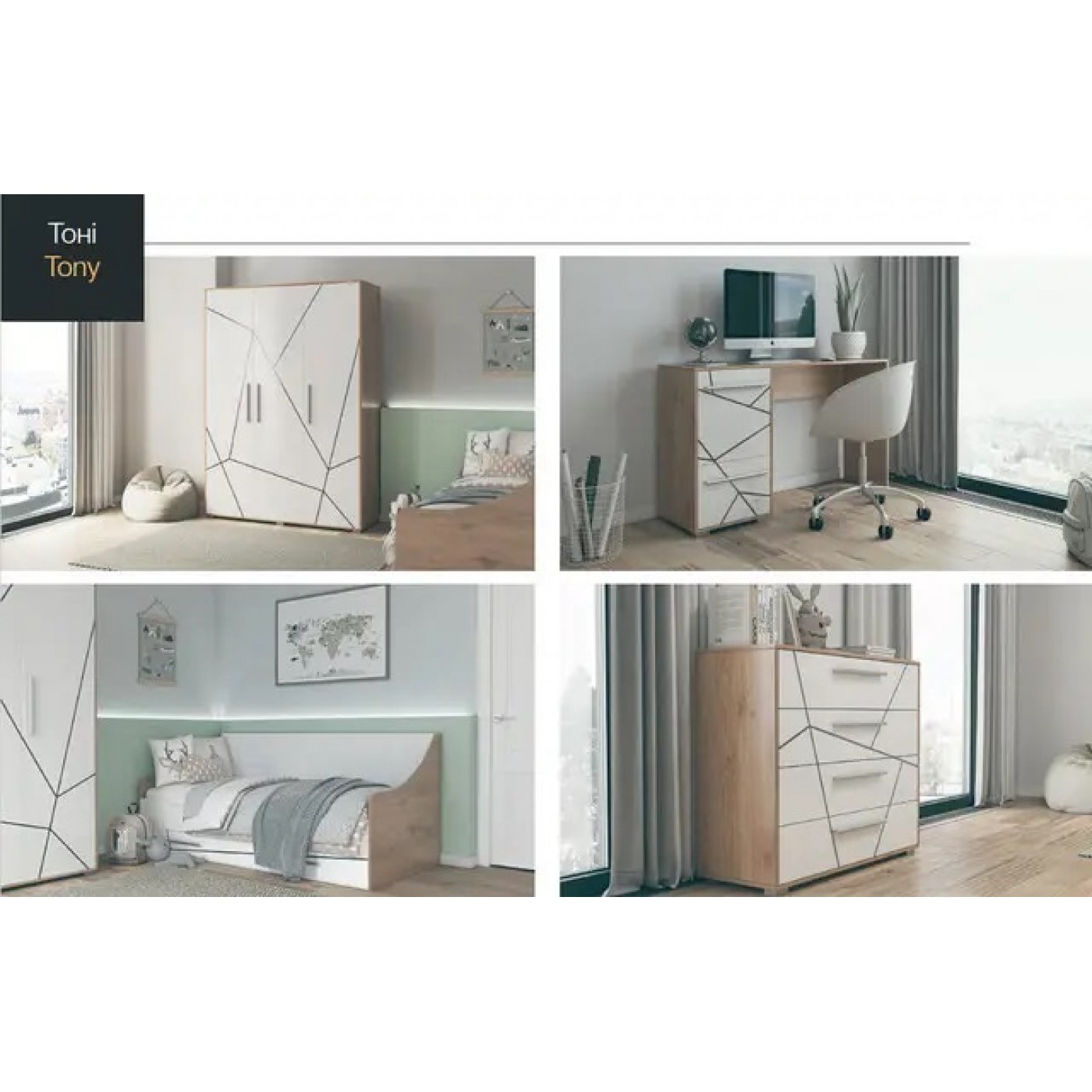 Шафа 2Д ТОНІ