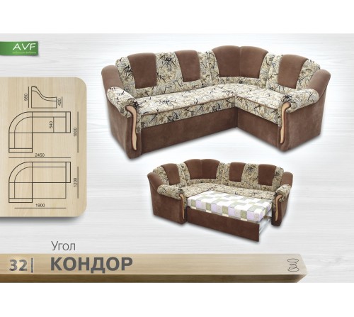 Угловой диван "Кондор" (пружинный блок)